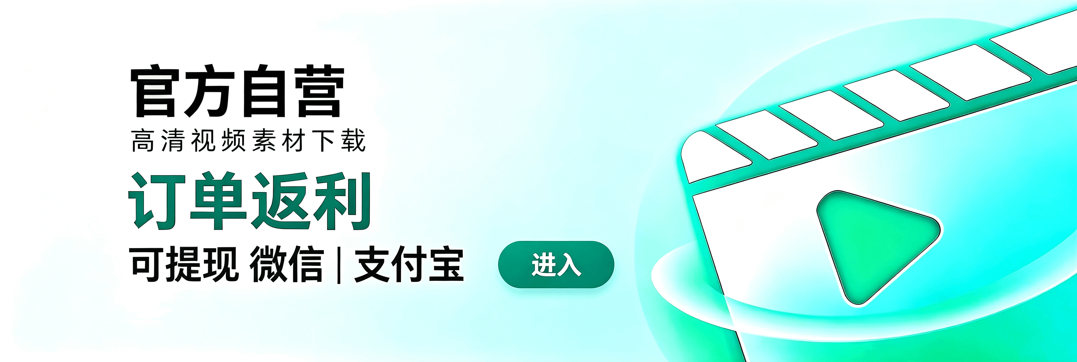 会员卡充值